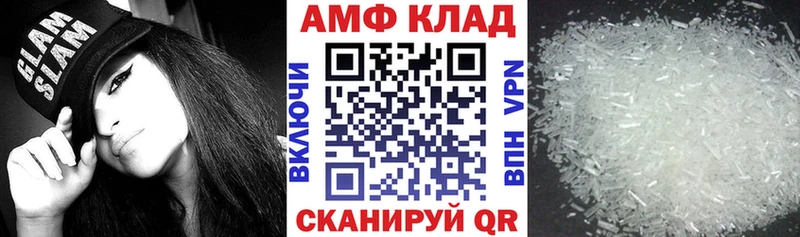 omg ТОР  Терек  АМФЕТАМИН Розовый 