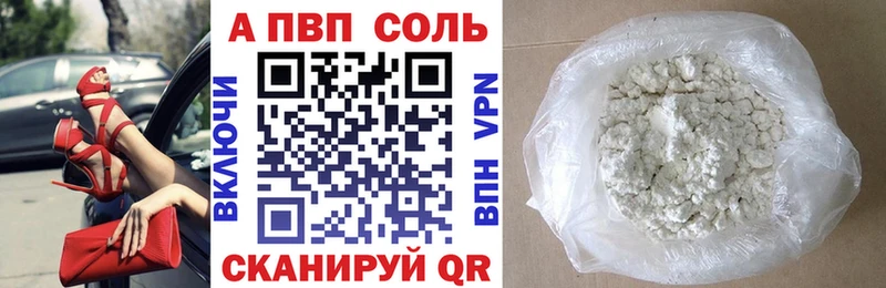 Alpha-PVP мука  shop телеграм  Терек 