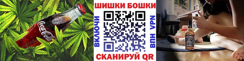 Cannafood марихуана Терек