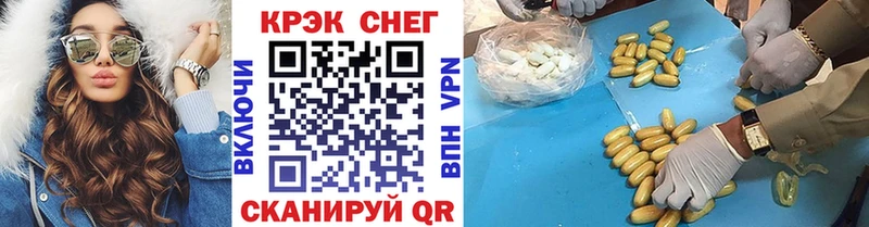 гидра tor Терек КОКАИН Fish Scale