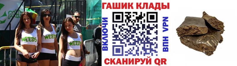 ГАШ гарик  купить   Терек 