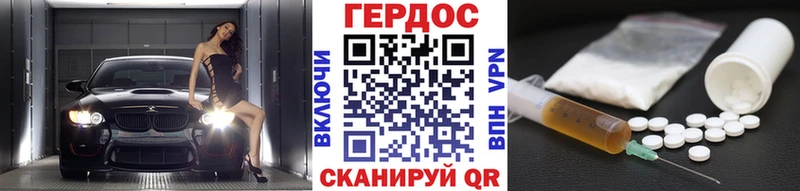 где купить наркоту  Терек  Героин VHQ 