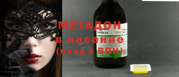 спайс Бердск