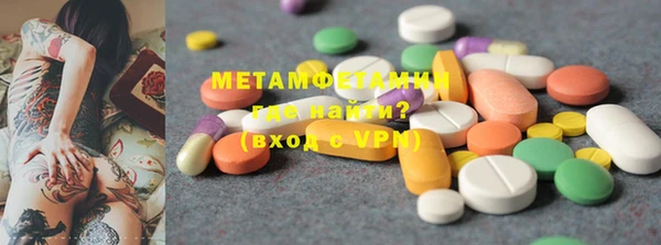 стафф Абаза