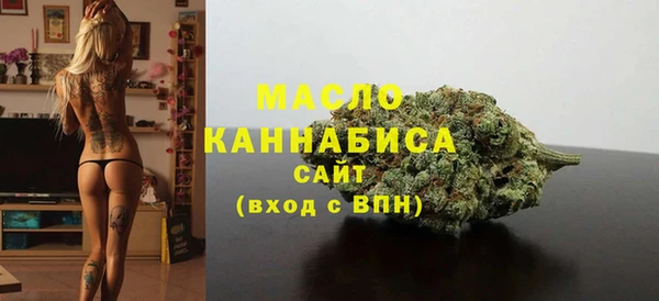 стафф Абаза