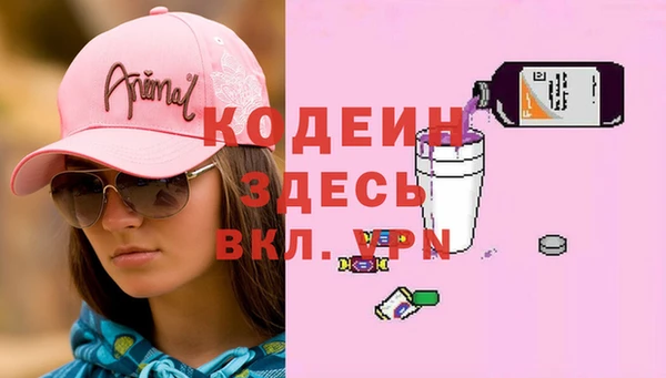героин Абдулино