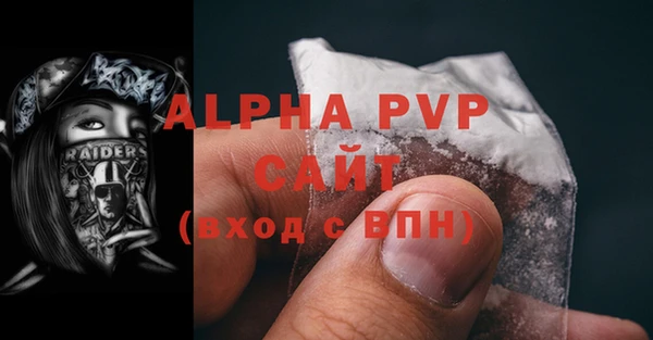 крисы Абинск