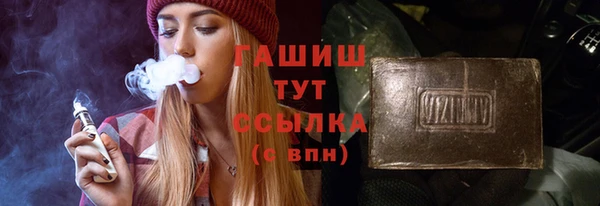 героин Абдулино