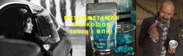 скорость mdpv Медвежьегорск