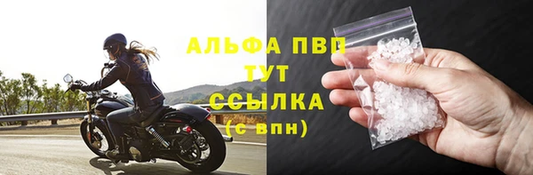стафф Абаза