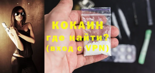 стафф Абаза