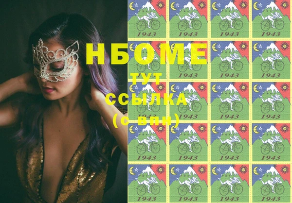 героин Абдулино