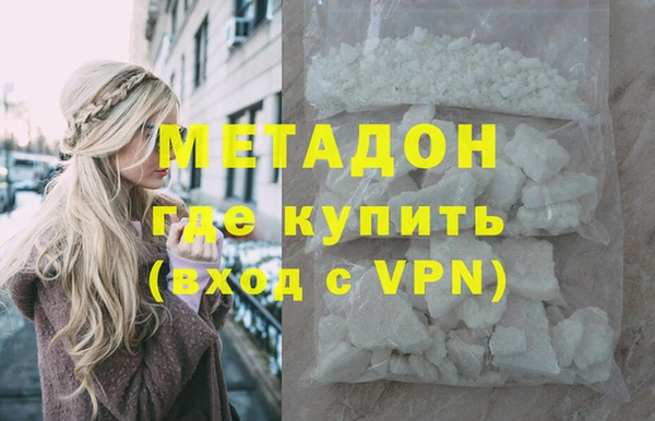стафф Абаза