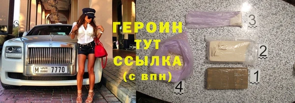 стафф Абаза