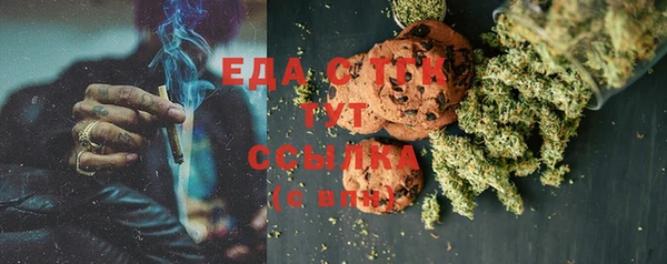 стафф Абаза