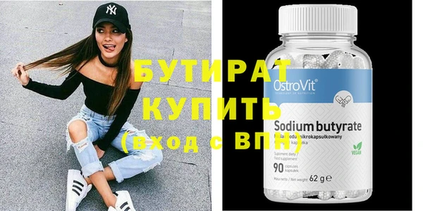 круглые Ачинск