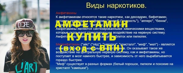 крисы Абинск