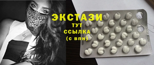 стафф Абаза