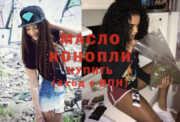 стафф Абаза