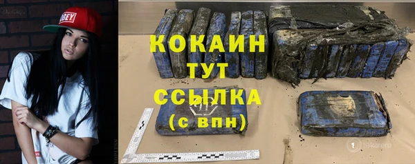 стафф Абаза