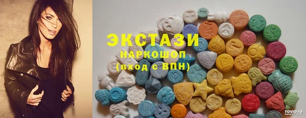 героин Абдулино