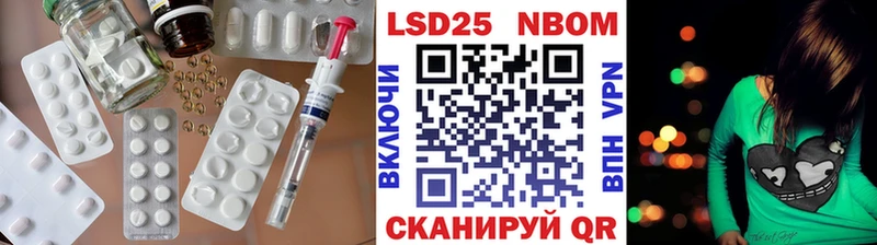 LSD-25 экстази кислота Терек