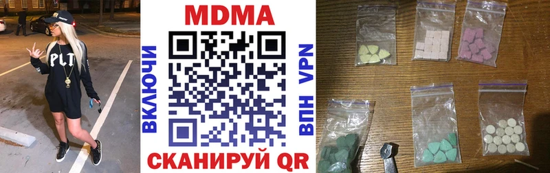 мега ТОР Терек MDMA crystal