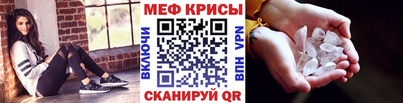 Мефедрон кристаллы  мориарти телеграм  Терек 