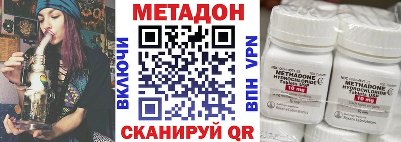 купить закладку  Терек  Метадон белоснежный 